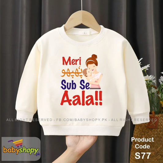 Meri Phupho sub se Alaw baby sweat shirt
