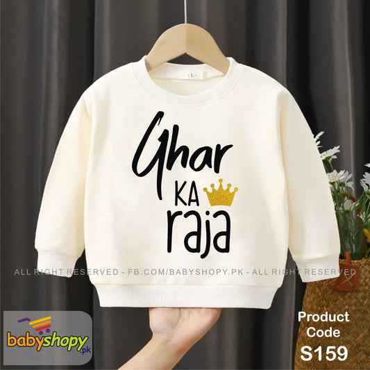 Ghar ka Raja baby sweat shirt