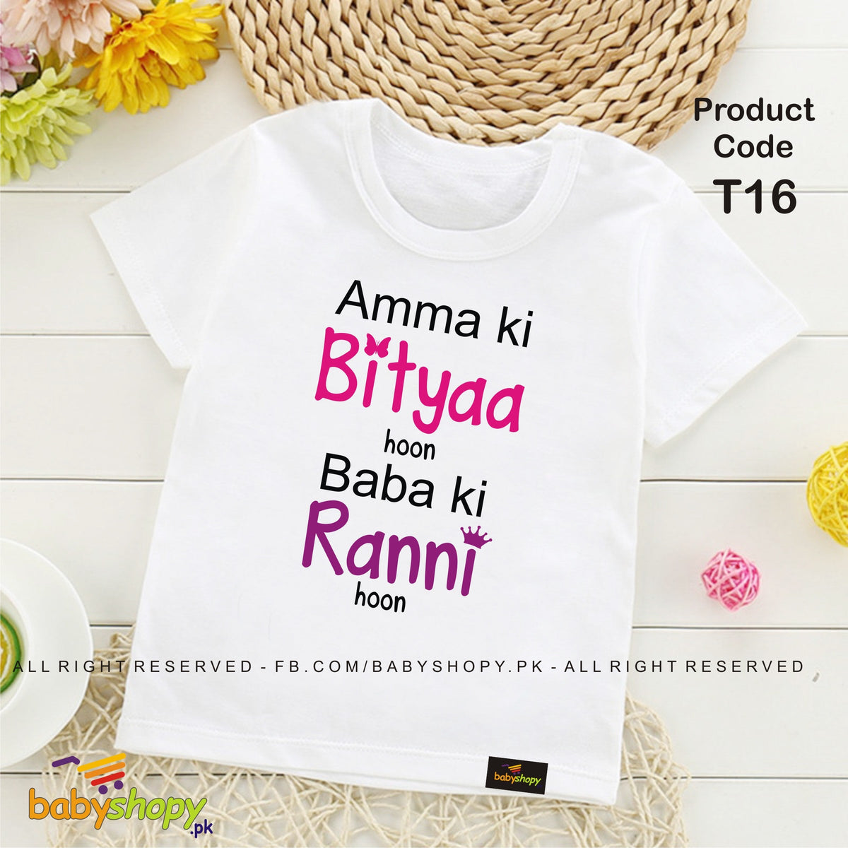 Amma ki Bityaa hoon Baba ki Ranni baby t shirt