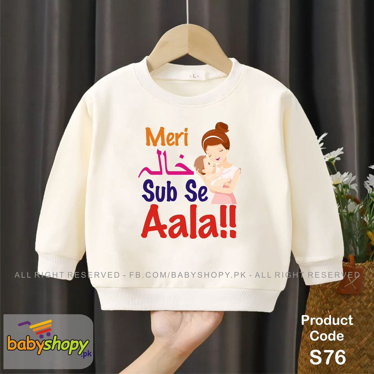 Meri khala sab se Alaw baby sweat shirt