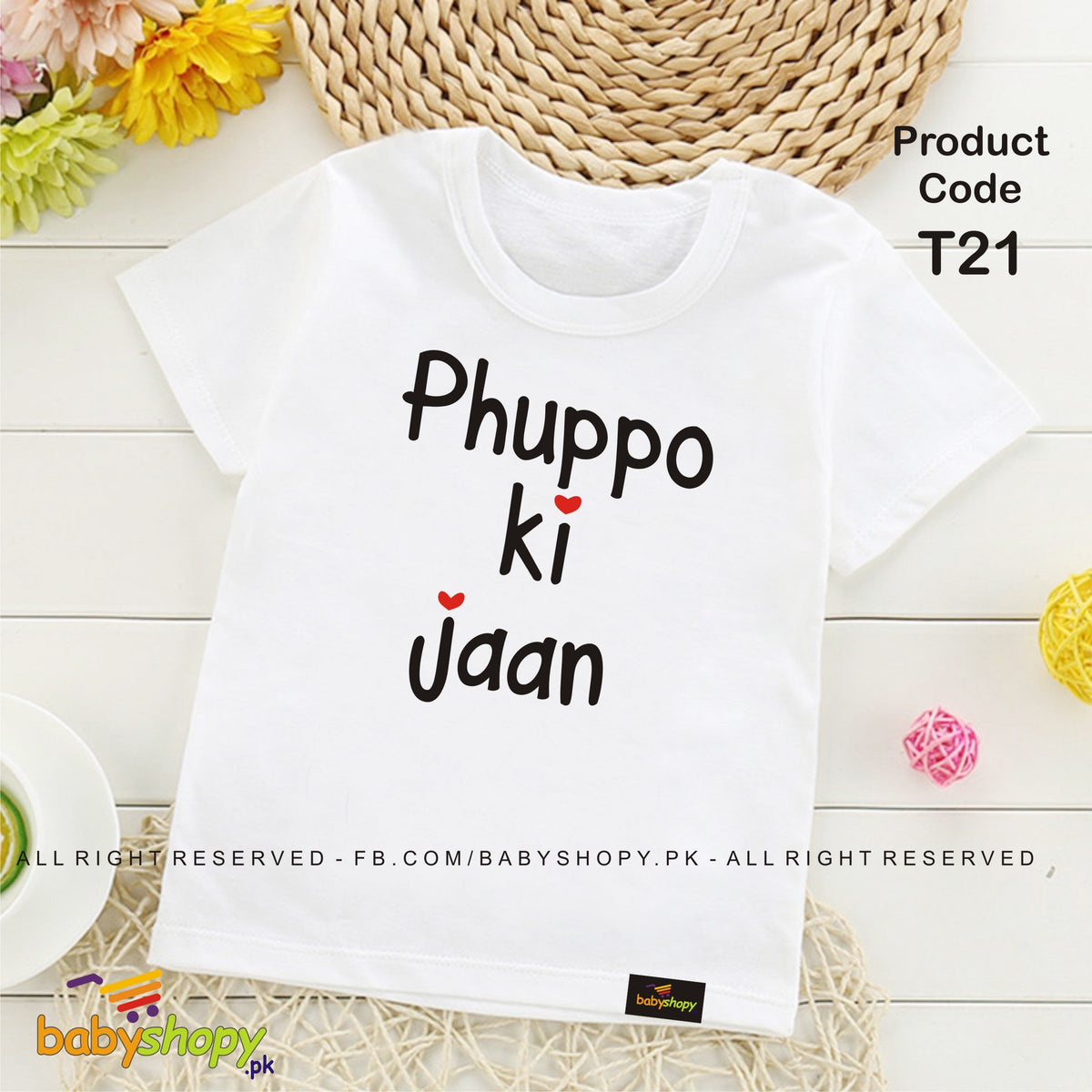 Pupho KI Jan baby t shirt