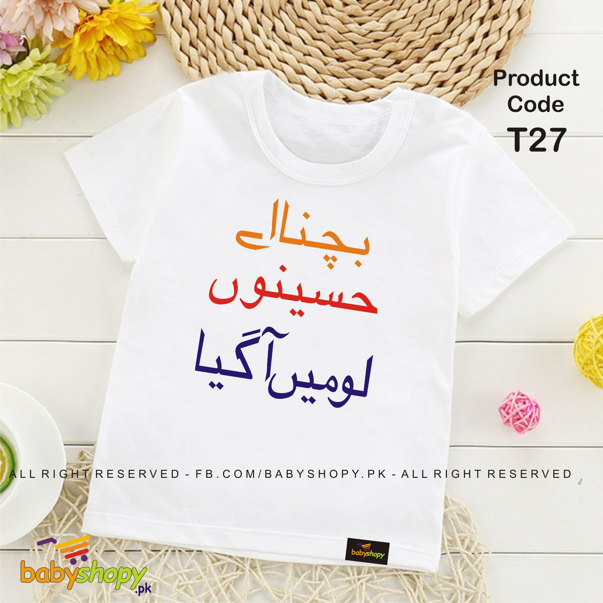 Bachna Aya Haseeno LO ma Aya Ga baby t shirt