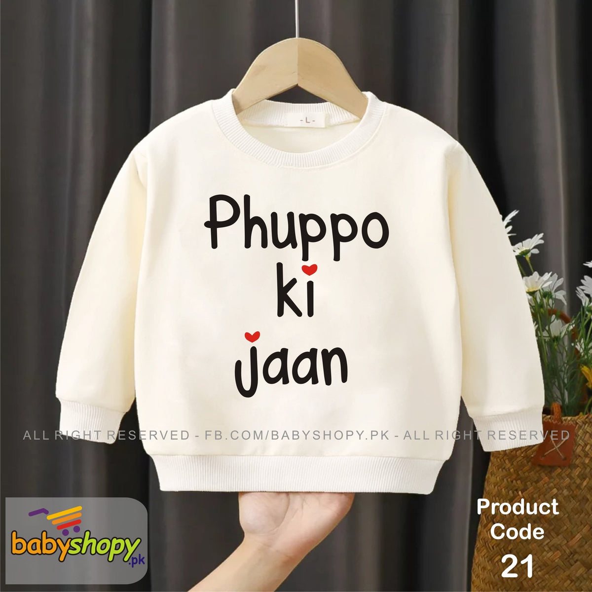 Phupho ki jaan  baby sweat shirt
