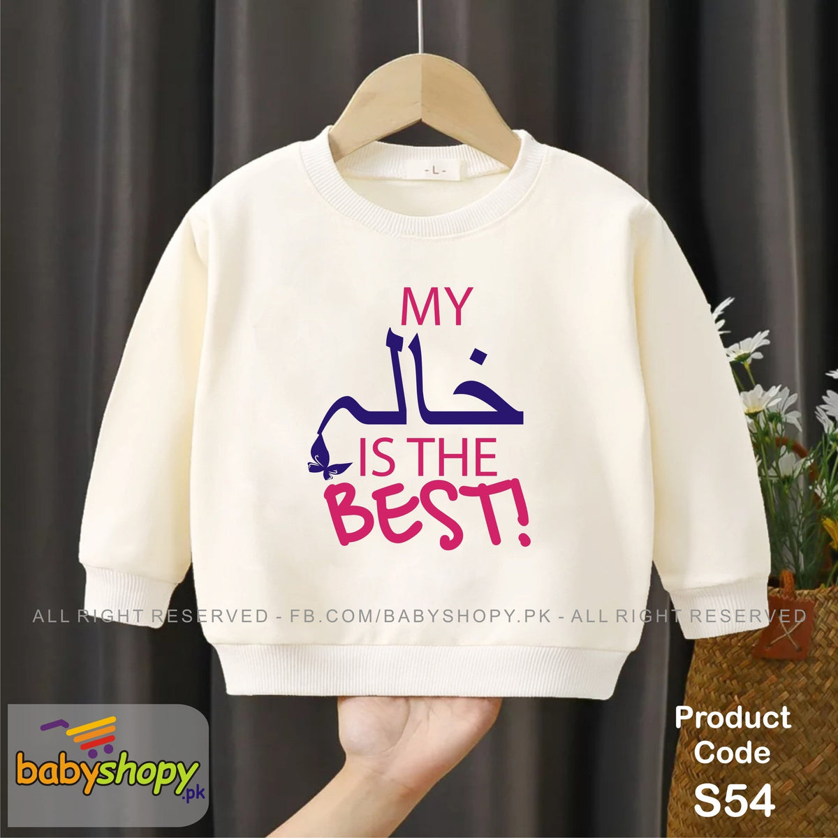 My khala is the best  baby sweat shirt
