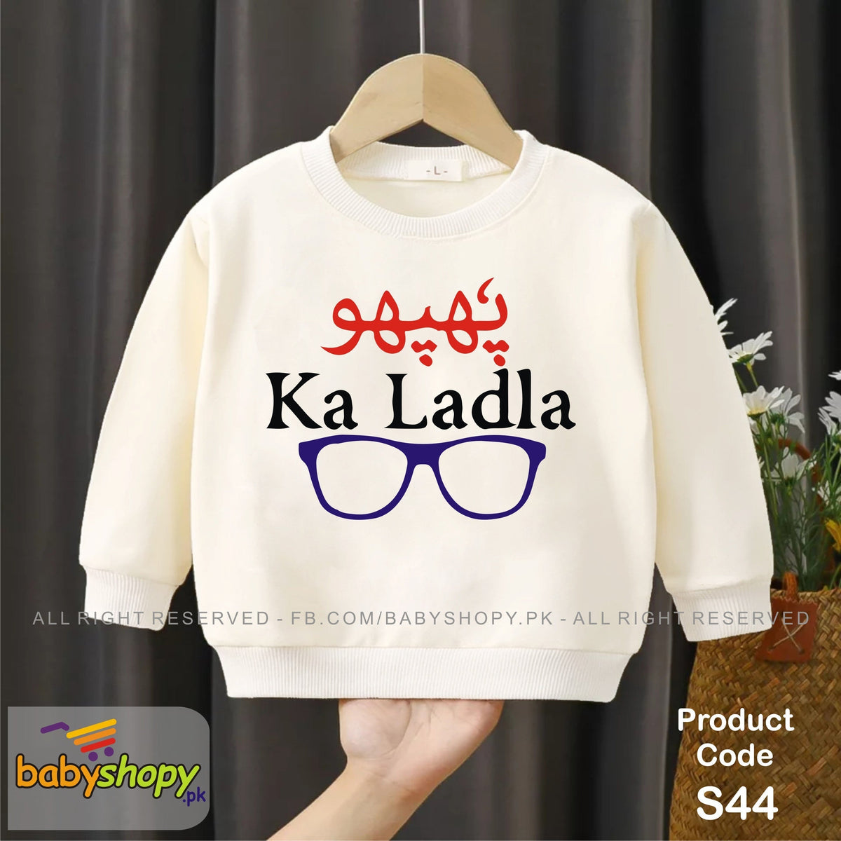 Phupho ka Ladla baby sweat shirt