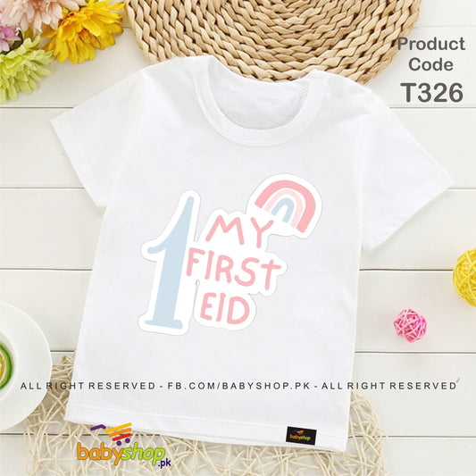 my first EID baby tshirt