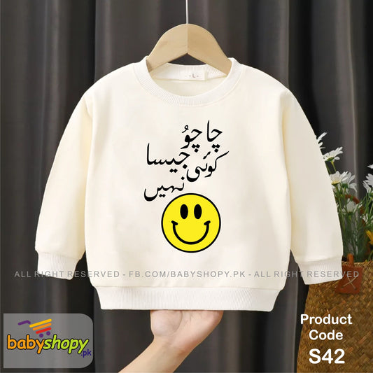 Chachu jesa koi nahi baby sweat shirt