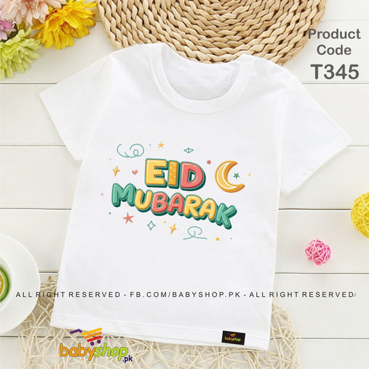 EID MUBARAK baby tshirt