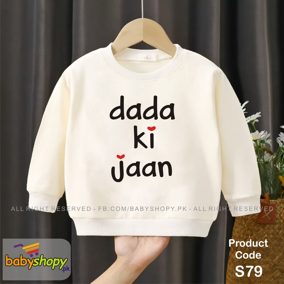 Dada ki jaan baby sweat shirt