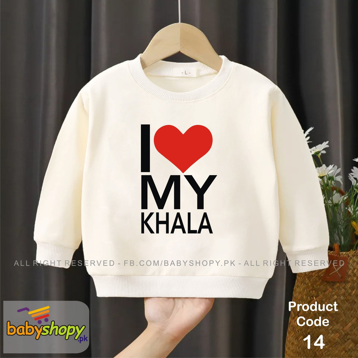 I love my khala  baby sweat shirt