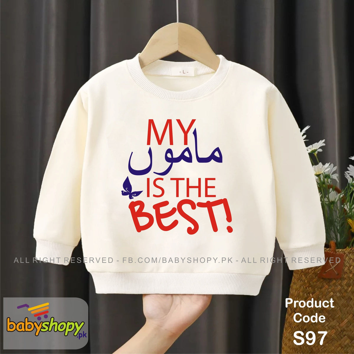 My Mamu is the best baby sweat shirt