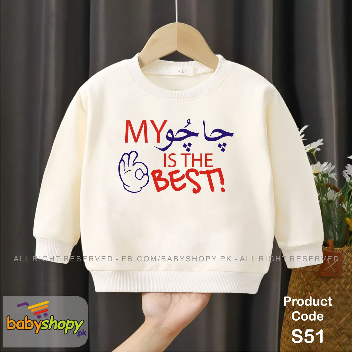My Chachu is the best baby sweat shirt