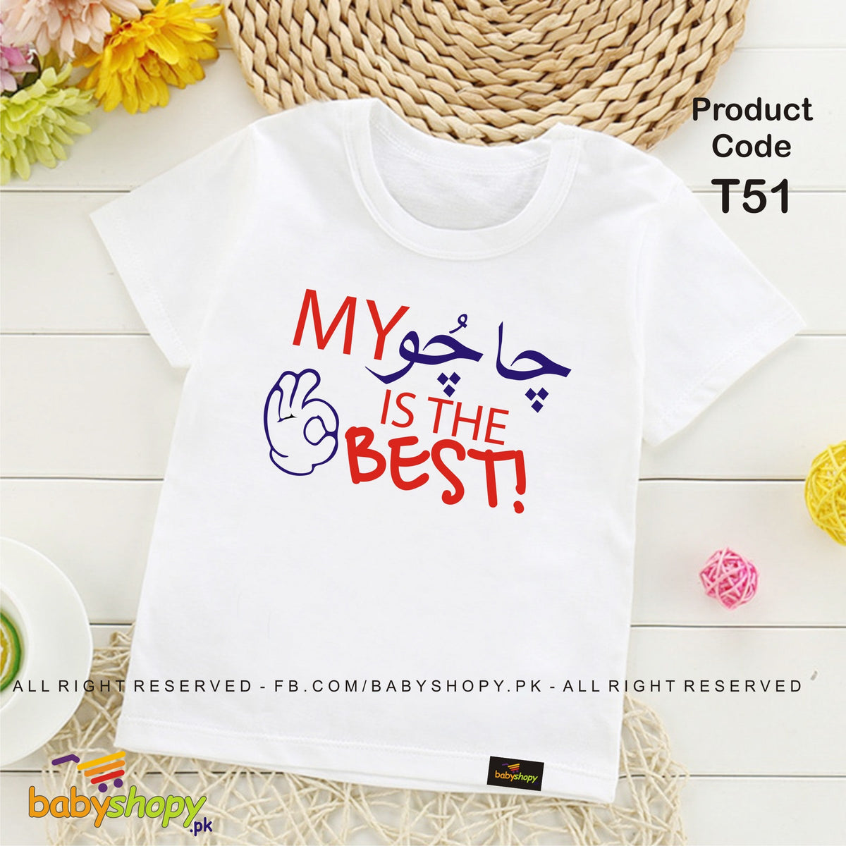MY CACHU is THE BEST baby t shirt