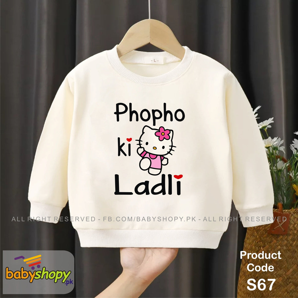 phupho ki ladli  baby sweat shirt
