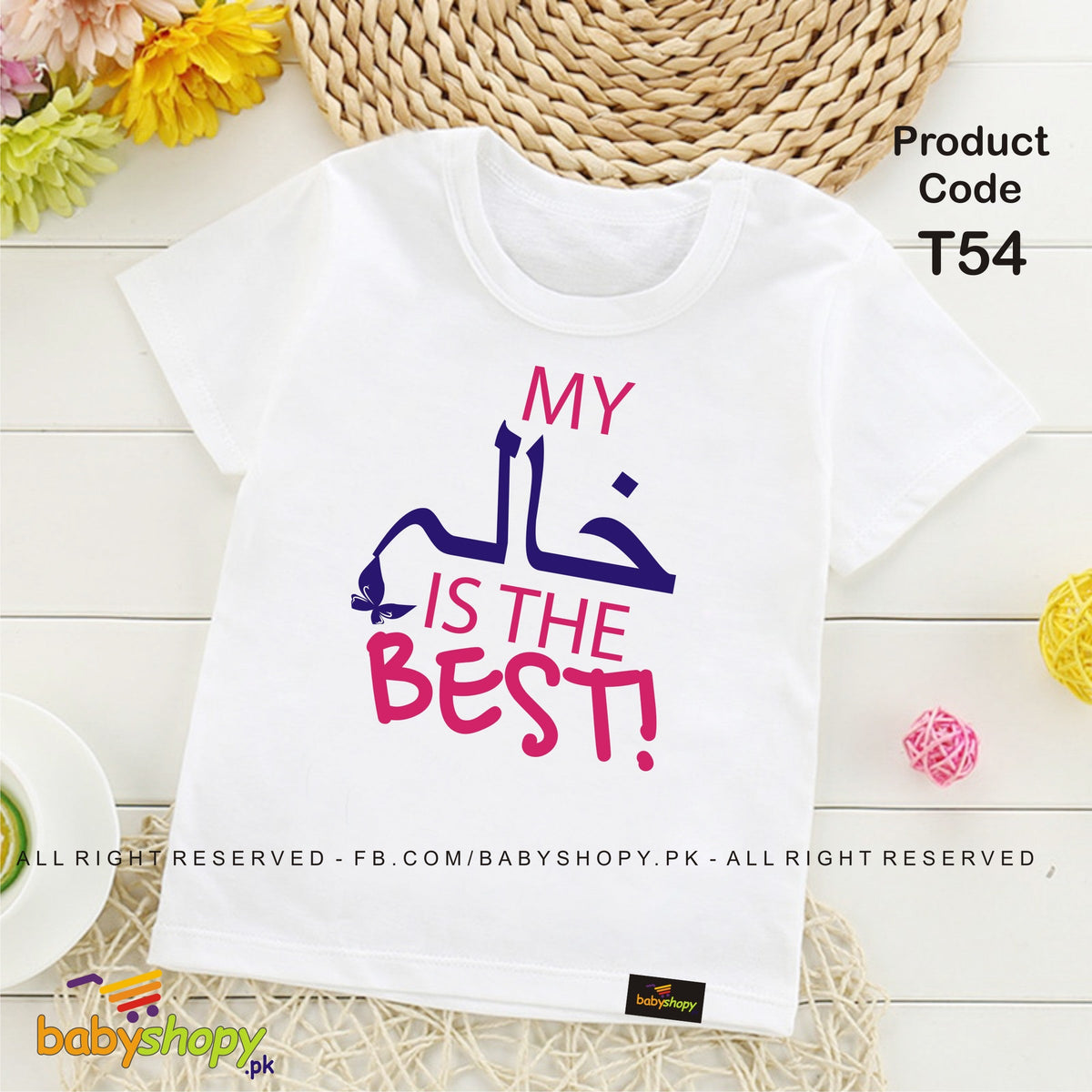 MY KHALA is THE BEST baby t shirt