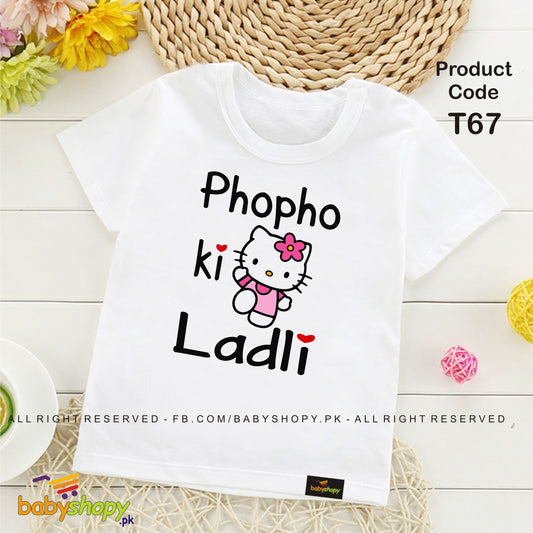 PUOPHO KI LADLI baby t shirt