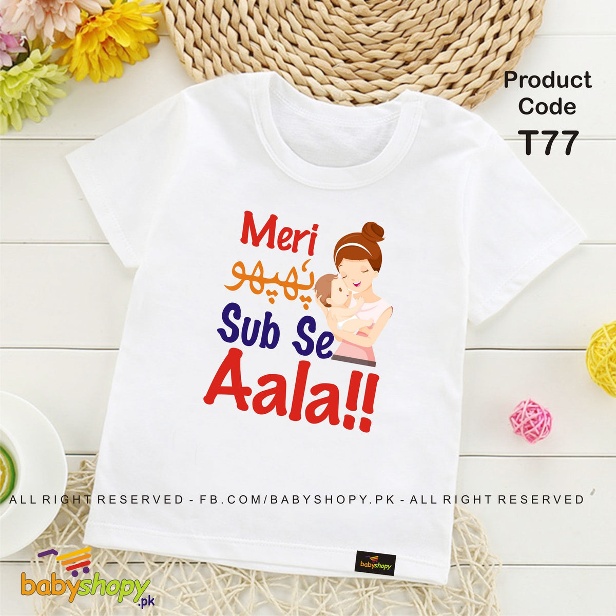 MERI POPHO SAB SA AALA baby t shirt