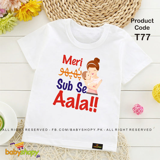 MERI POPHO SAB SA AALA baby t shirt