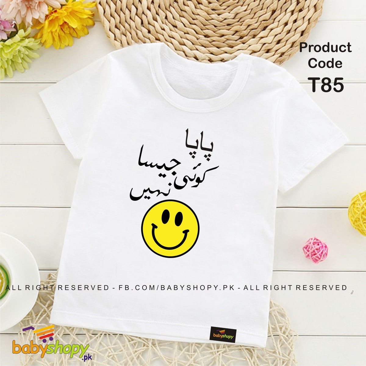 PAPA JASA KOI NAHI baby t shirt