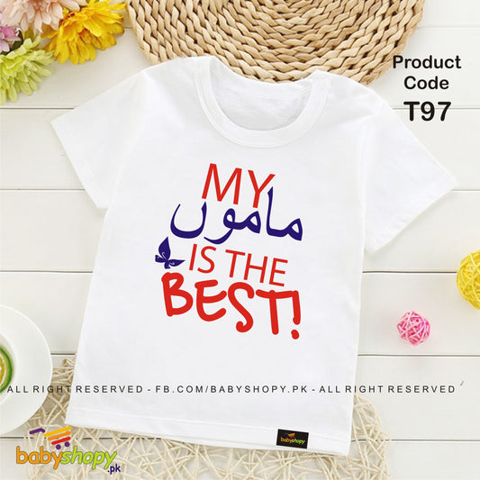MY MAMU IS THE BEST baby t shirt