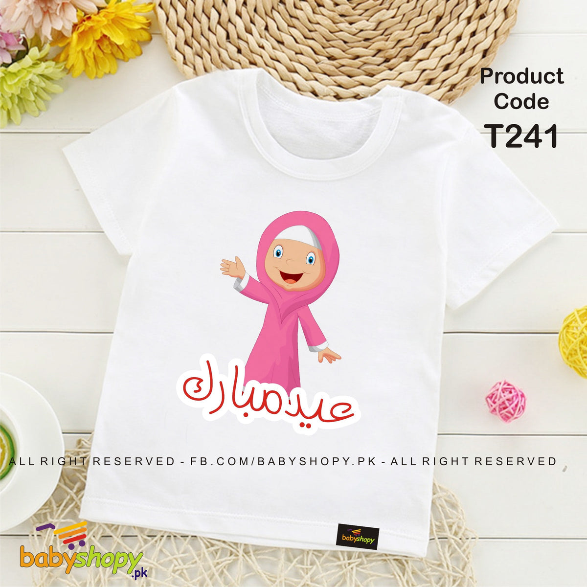 eid mubarak baby t shirt
