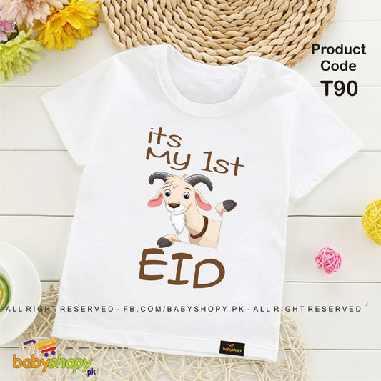 its my 1st eid baby t shirt